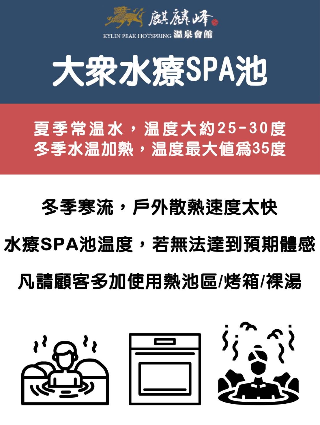 spa.jpg