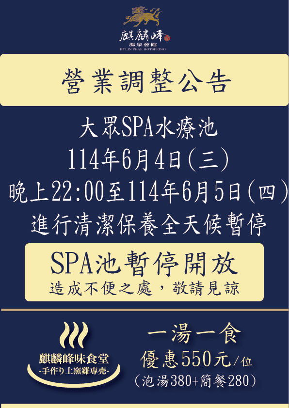 0604大眾清潔-01.png