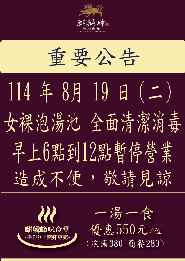 女裸暫停 0819-01.png