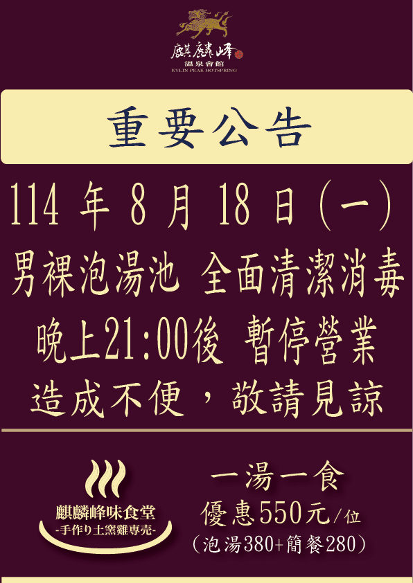 0818男裸-01.png